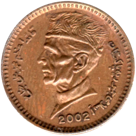 1 Rupee, 2002 Obverse