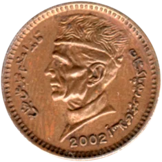 Preview 1 Rupee, 2002 obverse