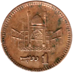 Preview 1 Rupee, 2002 reverse