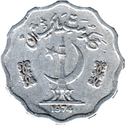 10 paisa, 1974 Obverse
