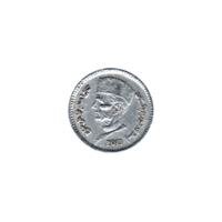 Preview 1 Rupee, 2013 obverse