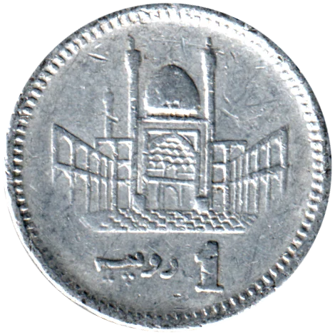 1 Rupee, 2013 Reverse