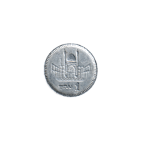 Preview 1 Rupee, 2013 reverse
