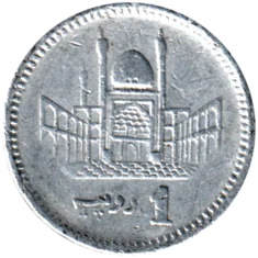 Preview 1 Rupee, 2013 reverse