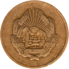 Preview 5 bani, 1952 obverse