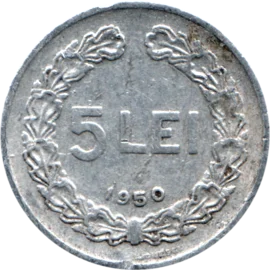 Preview 5 Lei, 1950 reverse