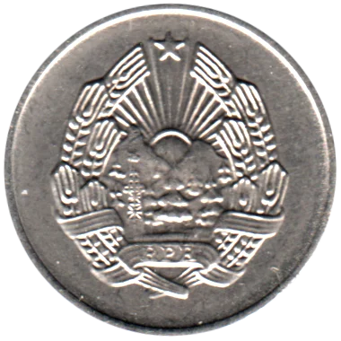 5 bani, 1963 Obverse