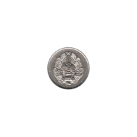 Preview 5 bani, 1963 obverse