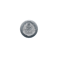 Preview 5 bani, 1975 obverse