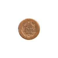 Preview 5 bani, 1956 obverse
