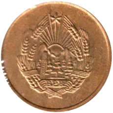 Preview 5 bani, 1956 obverse