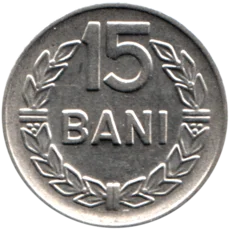 Preview 15 bani, 1960 reverse