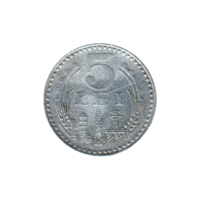 Preview 5 Lei, 1978 reverse