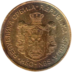 Preview 1 Dinar, 2012 obverse