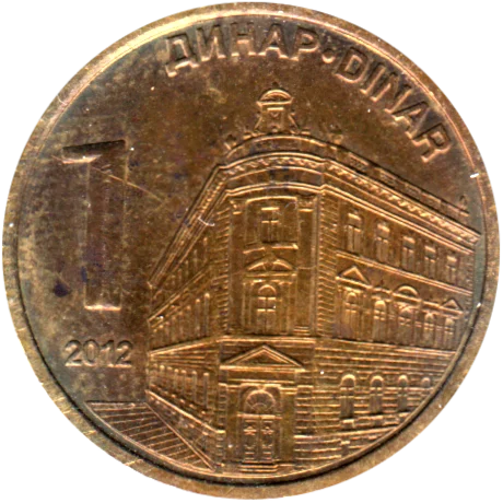 1 Dinar, 2012 Reverse
