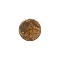 Preview 1 Dinar, 2012 reverse