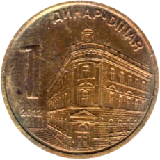 Preview 1 Dinar, 2012 reverse