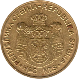 Preview 5 Dinara, 2007 obverse