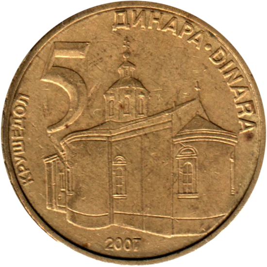 5 Dinara, 2007 Reverse