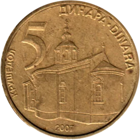 Preview 5 Dinara, 2007 reverse