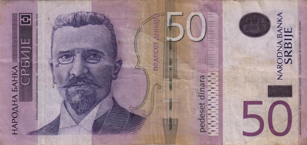 50 Dinara, 2014 Obverse
