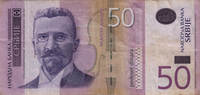 Preview 50 Dinara, 2014 obverse