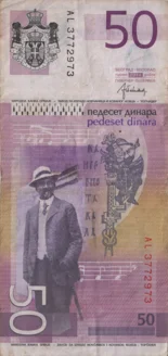 Preview 50 Dinara, 2014 reverse