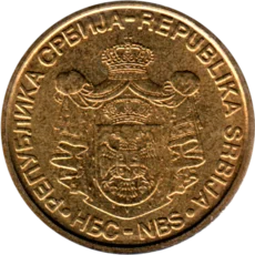 Preview 1 Dinar, 2006 obverse