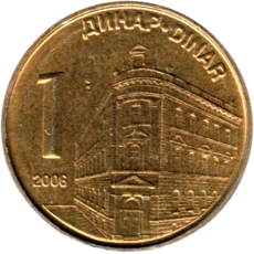 Preview 1 Dinar, 2006 reverse