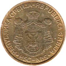 Preview 1 Dinar, 2009 obverse