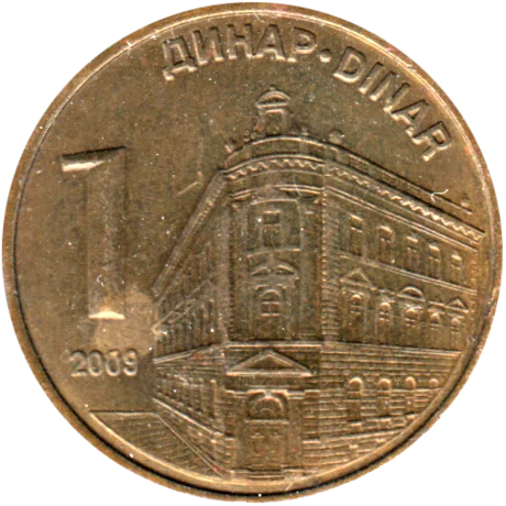 1 Dinar, 2009 Reverse