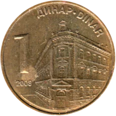 Preview 1 Dinar, 2009 reverse