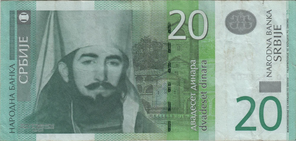20 Dinara, 2006 Obverse