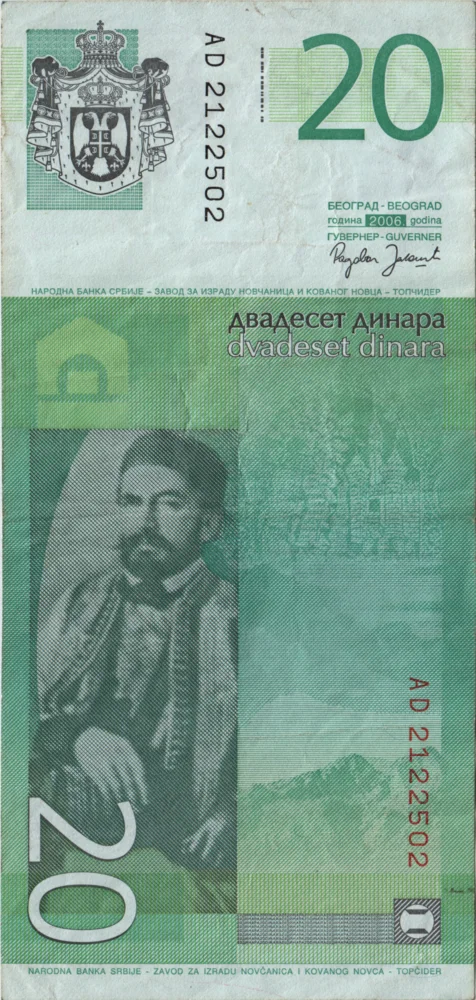 20 Dinara, 2006 Reverse