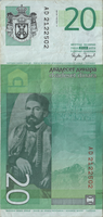 Preview 20 Dinara, 2006 reverse