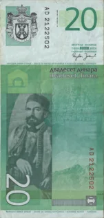 Preview 20 Dinara, 2006 reverse