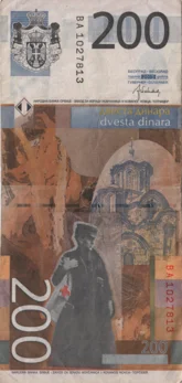 Preview 200 Dinara, 2013 reverse