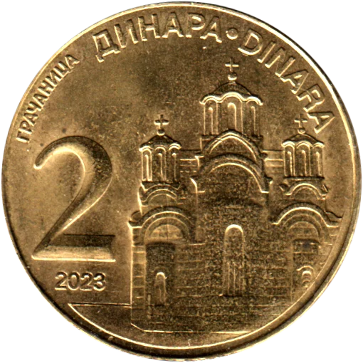 2 Dinara, 2023 Reverse