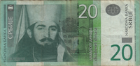 Preview 20 Dinara, 2013 obverse