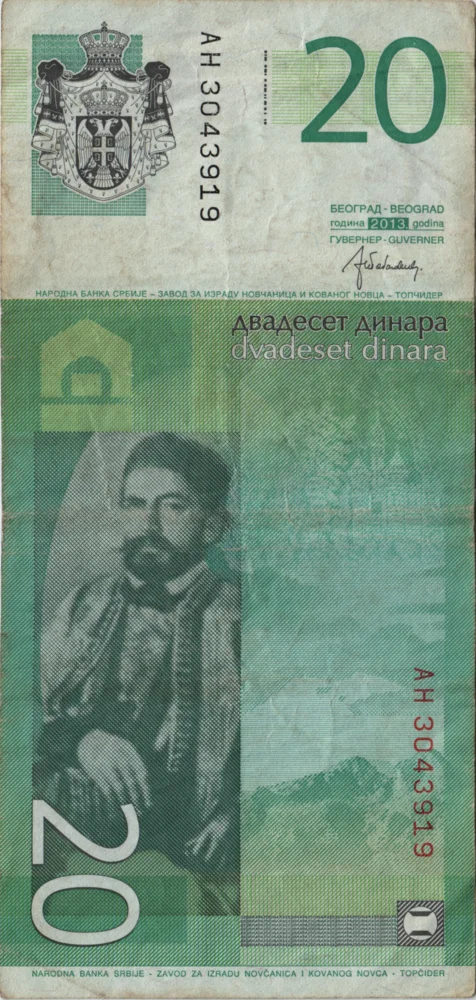 20 Dinara, 2013 Reverse