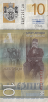 Preview 10 Dinara, 2013 reverse