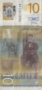 Preview 10 Dinara, 2013 reverse