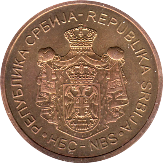 5 Dinara, 2014 Obverse