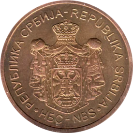 Preview 5 Dinara, 2014 obverse