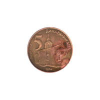 Preview 5 Dinara, 2014 reverse