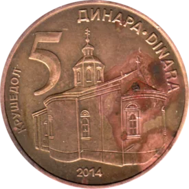 Preview 5 Dinara, 2014 reverse