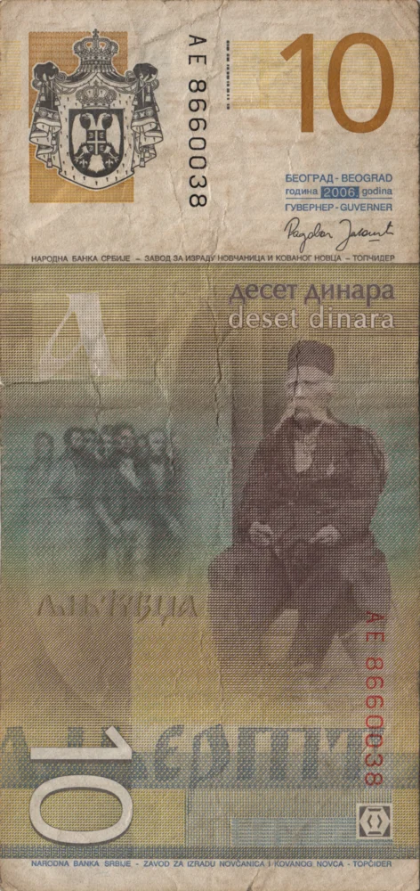 10 Dinara, 2006 Reverse