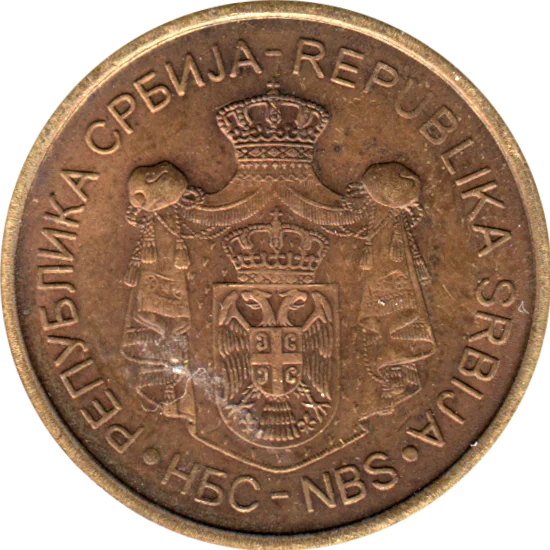 5 Dinara, 2016 Obverse