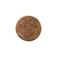 Preview 5 Dinara, 2016 reverse
