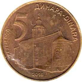 Preview 5 Dinara, 2016 reverse